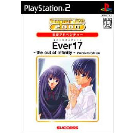 [PS2]SuperLite 2000 恋愛アドベンチャー Ever17 〜the out of i