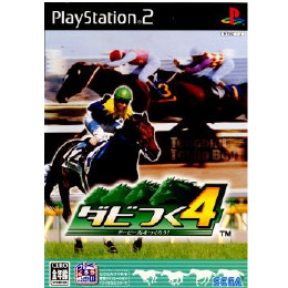 [PS2]ダビつく4 ダービー馬をつくろう!