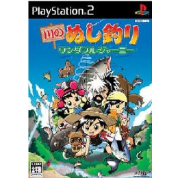 [PS2]川のぬし釣り ワンダフルジャーニー