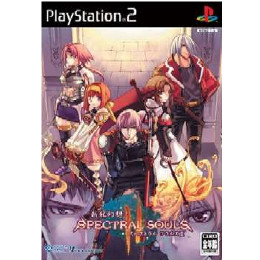 [PS2]新紀幻想 スペクトラル ソウルズ II (新紀幻想 スペクトラルソウルズ 2) 通常版