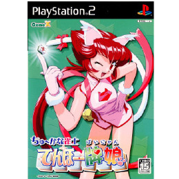 [PS2]ちゅ〜かな雀士 てんほー牌娘 コレクターズエディション(限定版)