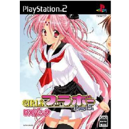 [PS2]GIRLSブラボー Romance15's (ガールズブラボー ロマンスフィフティーズ)D