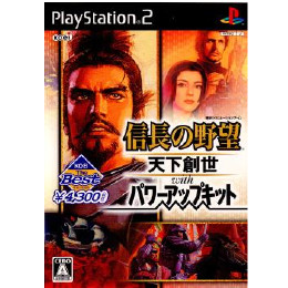 [PS2]信長の野望・天下創世 with パワーアップキット