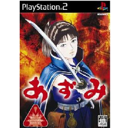 [PS2]あずみ