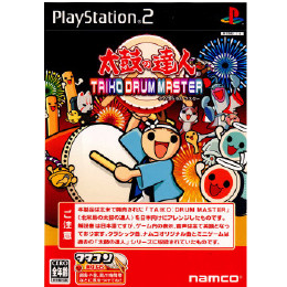 [PS2]太鼓の達人 TAIKO DRUM MASTER(タイコドラムマスター) タタコン同梱版