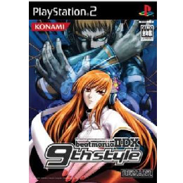 PS2]beatmania IIDX 9th style(ビートマニア2DX 9thスタイル) 【買取808円】｜ | カイトリワールド