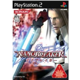 [PS2]NANO BREAKER(ナノブレイカー)