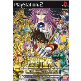 [PS2]聖闘士星矢 -聖域十二宮編-(セイントセイヤ サンクチュアリじゅうにきゅうへん)