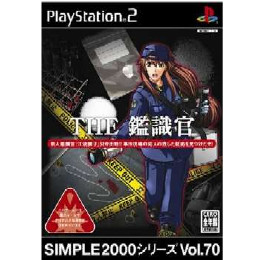 [PS2]SIMPLE2000シリーズ Vol.70 THE 鑑識官