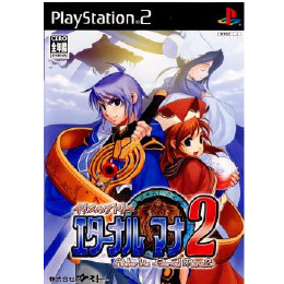 [PS2]イリスのアトリエ エターナルマナ2 通常版