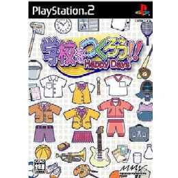 [PS2]学校をつくろう Happy Days!!(ハッピーデイズ)