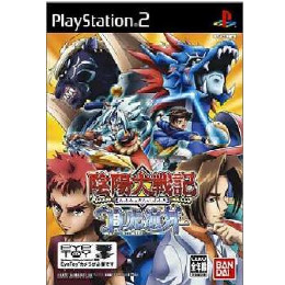 [PS2]陰陽大戦記 白虎演舞(おんみょうたいせんき びゃっこえんぶ) EyeToyカメラ同梱版