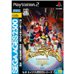 [PS2]SEGA AGES 2500 シリーズ Vol.19 ファイティングバイパーズ(Fight