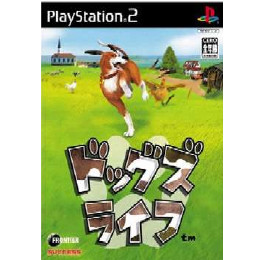 [PS2]ドッグズライフ