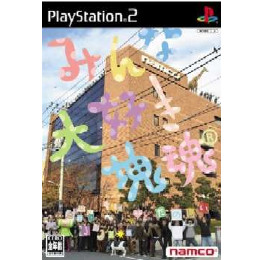 [PS2]みんな大好き塊魂