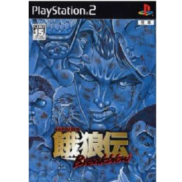 餓狼伝 Breakblow(がろうでん ブレイクブロウ) [PS2] 【買取価格142円