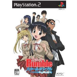 [PS2]School Rumble(スクールランブル) ねる娘は育つ。 通常版