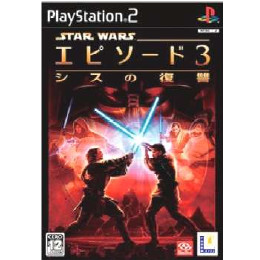 [PS2]スター・ウォーズ エピソード3 シスの復讐(Star Wars： Episode III