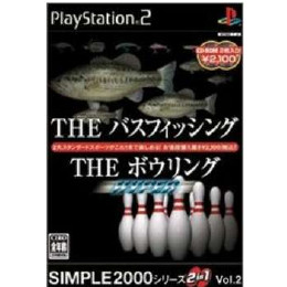 [PS2]SIMPLE2000シリーズ 2in1 Vol.2 THE バスフィッシング & THE