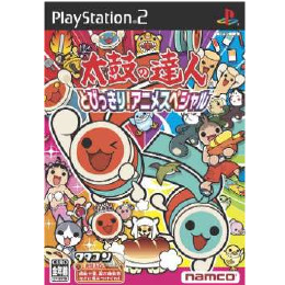 [PS2]太鼓の達人 とびっきり!アニメスペシャル ソフト単品(通常版)