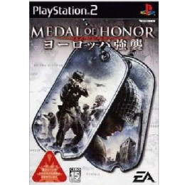 [PS2]メダル オブ オナー ヨーロッパ強襲(Medal of Honor： European A