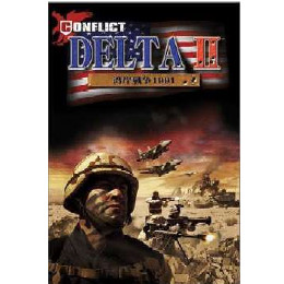 [PS2]コンフリクトデルタ2 〜湾岸戦争1991〜(Conflict： Desert Storm