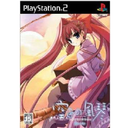 [PS2]空色の風琴 Remix(ソライロノオルガン リミックス) 通常版