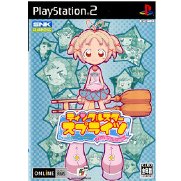[PS2]ティンクルスタースプライツ 〜La Petite Princesse〜(ラ プチプリンセス