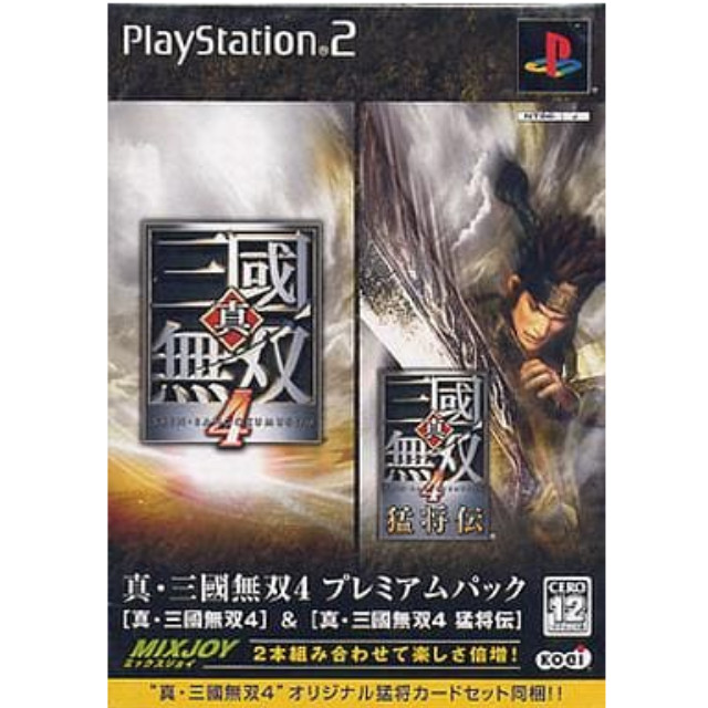 PS2 真・三國無双4 - アニメ