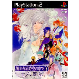 [PS2]遙かなる時空の中で3 十六夜記 プレミアムBOX(限定版)