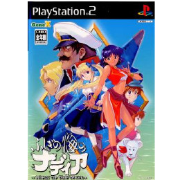 [PS2]ふしぎの海のナディア 秘石の後継者 〜Inherit the Blue Water〜 通常