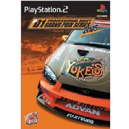 [PS2]D1グランプリ 2005(D1 PROFESSIONAL DRIFT GRAND PRIX