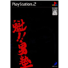 [PS2]魁!!男塾