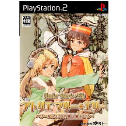 PS2]アトリエ マリー+エリー ザールブルグの錬金術士1・2 通常版 【買取1,579円】｜ | カイトリワールド