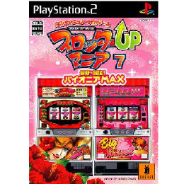 [PS2]スロッターUPマニア7 最新最強!パイオニアMAX