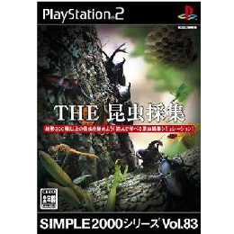 [PS2]SIMPLE2000シリーズ Vol.83 THE 昆虫採集