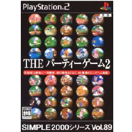 [PS2]SIMPLE2000シリーズ Vol.89 THE パーティーゲーム2