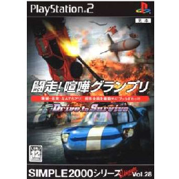 [PS2]SIMPLE2000シリーズ Ultimate Vol.28 闘走!喧嘩グランプリ 〜Dr