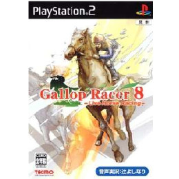 [PS2]ギャロップレーサー8(Gallop Racer 8) ライヴホースレーシング