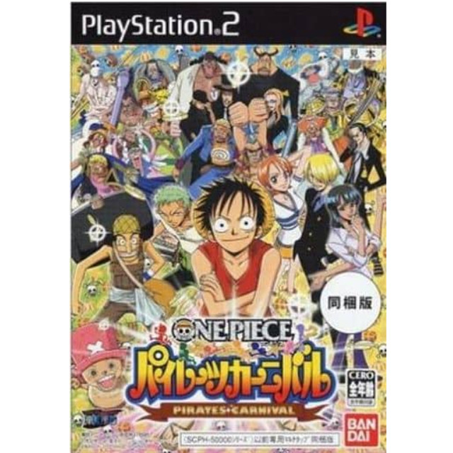 [PS2]ONE PIECE(ワンピース) パイレーツカーニバル PlayStation 2(SCPH-50000シリーズ以前)専用マルチタップ同梱版