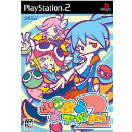 [PS2]ぷよぷよフィーバー2(チュー!)