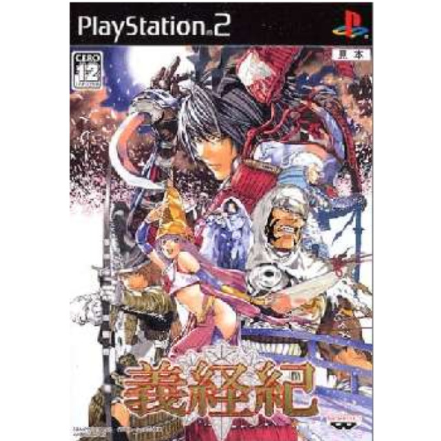 [PS2]義経紀(よしつねき) 限定版 豪華絢爛BOX