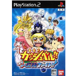 [PS2]金色のガッシュベル!! ゴー!ゴー!魔物ファイト!! ソフト単品(通常版)