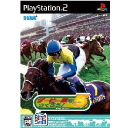 [PS2]ダービー馬をつくろう!5(ダビつく5)