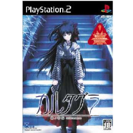 [PS2]カルタグラ 〜魂ノ苦悩〜(CARTAGRA The suffering of soul)