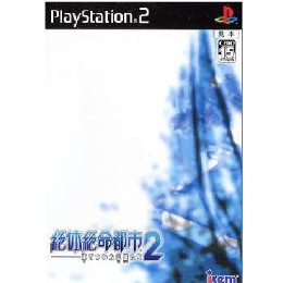 [PS2]絶体絶命都市2 -凍てついた記憶たち-