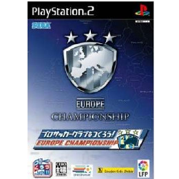 [PS2]プロサッカークラブをつくろう! ヨーロッパチャンピオンシップ(EUROPE CHAMPIO