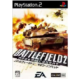 [PS2]バトルフィールド2 モダンコンバット(Battlefield 2: Modern Comb