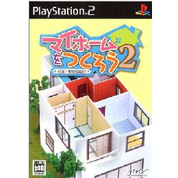 [PS2]マイホームをつくろう2　充実!簡単設計!!