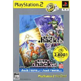 [PS2].hack// ドットハック 侵食汚染 Vol.3 × 絶対包囲 Vol.4 PlayStation 2 the Best(SLPS-73232)